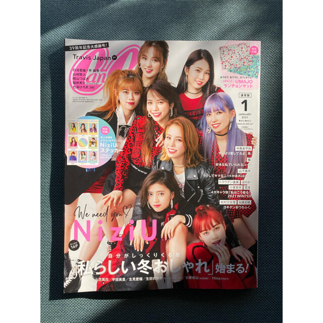 小学館 Cancam キャンキャン 21年 01月号の通販 By Tuituitui923 ショウガクカンならラクマ 小学館 Cancam キャンキャン 21年 01月号の通販 By Tuituitui923 ショウガクカンならラクマ
