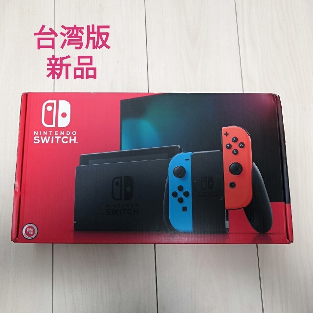 新品 ニンテンドースイッチ ネオン レッド ブルー 台湾版 箱凹みあり 任天堂ゲーム機