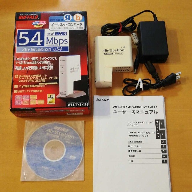 Buffalo(バッファロー)のBUFFALO WBR-G54/Pと WLI-TX1-G54(子機) のセット販 スマホ/家電/カメラのPC/タブレット(PC周辺機器)の商品写真