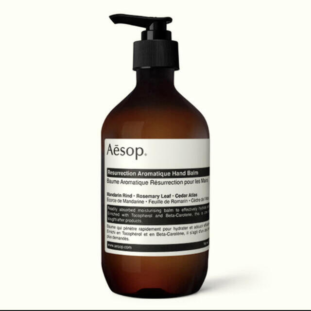 aesop レスレクションハンドクリーム 正規品 6200円 www.gold-and-wood.com