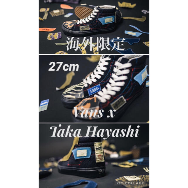 海外限定　Vans x Taka Hayashi DIYメンズ