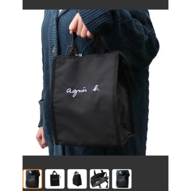 agnes b. みき様専用アニエスベー 保冷バッグの通販 by もも