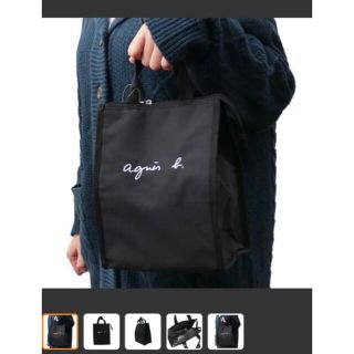 アニエスベー(agnes b.)の【みき様専用】アニエスベー 保冷バッグ(弁当用品)