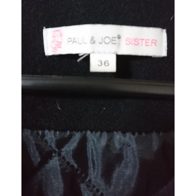 PAUL & JOE SISTER(ポール&ジョーシスター)の美品 ポール&ジョーシスター ピーコート レディースのジャケット/アウター(ピーコート)の商品写真