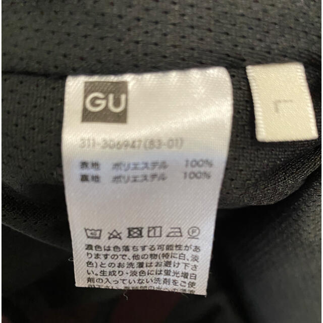GU(ジーユー)のナイロンジャケット メンズのジャケット/アウター(ナイロンジャケット)の商品写真