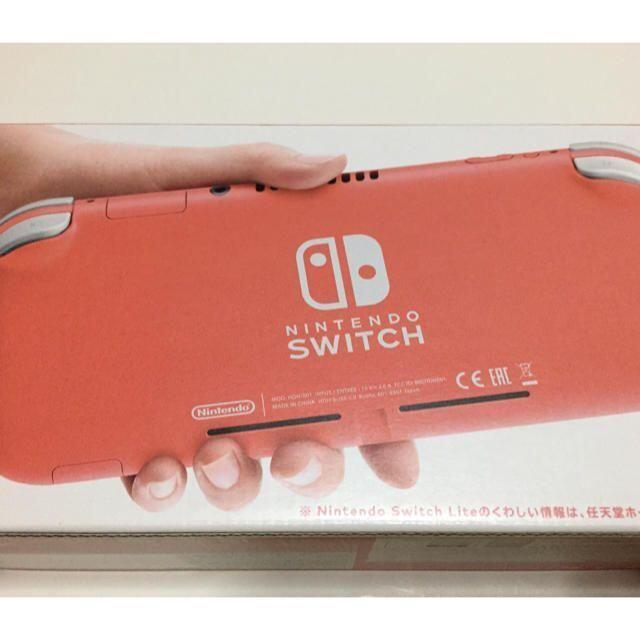 NINTENDO SWITCH LITE コーラル 新品未開封