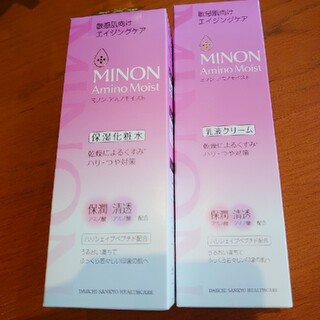 ミノン(MINON)のミノン アミノモイスト エイジングケア2セット ローション、乳液クリーム(化粧水/ローション)