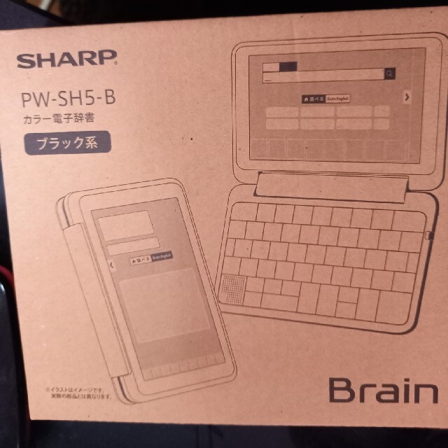 SHARP(シャープ)の新品同様　最安値　SHARP☆Brain カラー電子辞書　♪高校生向け♪モデル スマホ/家電/カメラのPC/タブレット(電子ブックリーダー)の商品写真