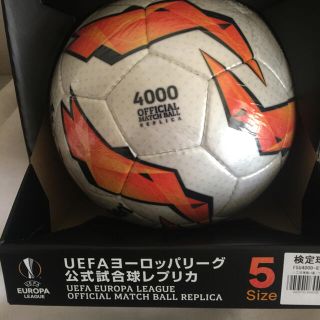 モルテン(molten)のモルテン UEFA Europe League  ５号検定球 サッカー(ボール)