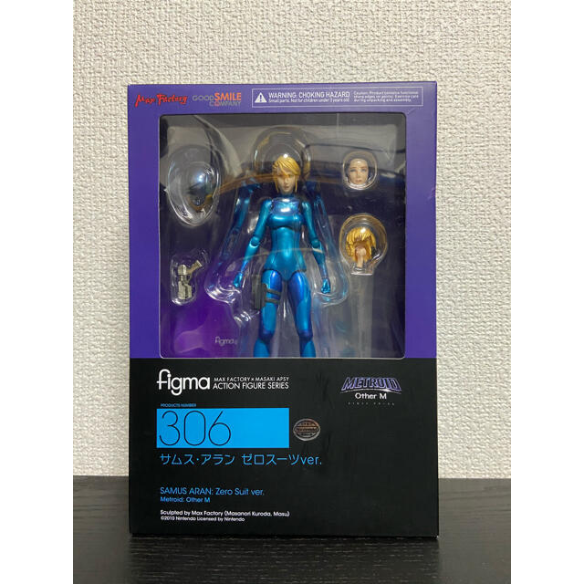 GOOD SMILE COMPANY - figma サムス・アラン　ゼロスーツver.