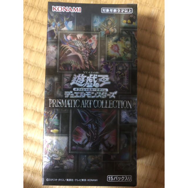 遊戯王 - 遊戯王 アーコレ プリズマティックアートコレクション 10BOX ...