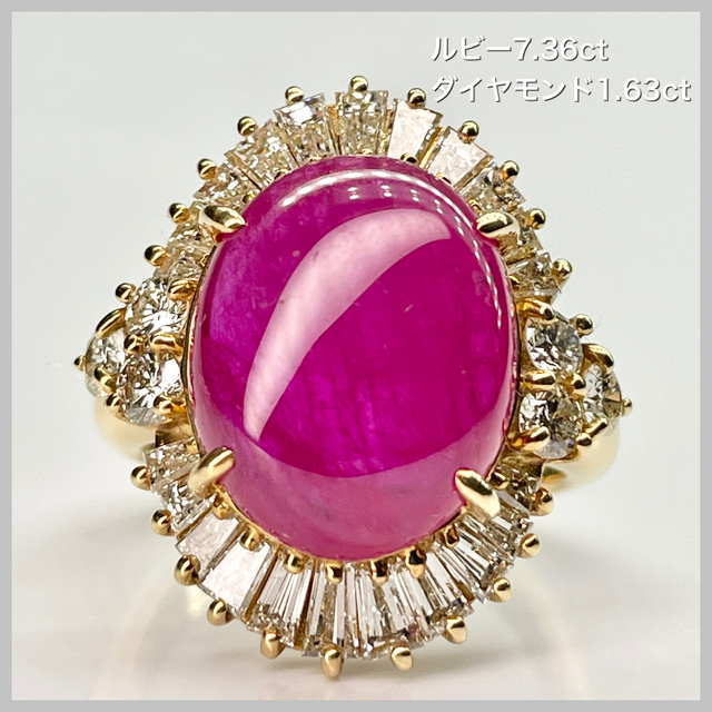 K18 特大サイズ ルビー 7.36ct ダイヤモンド 1.63ct リングの通販 by HIRO★私が売りたいと思う品を♪｜ラクマ