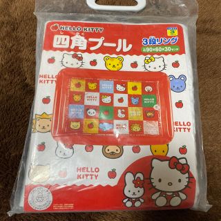 ハローキティ(ハローキティ)の子供用四角プール(その他)