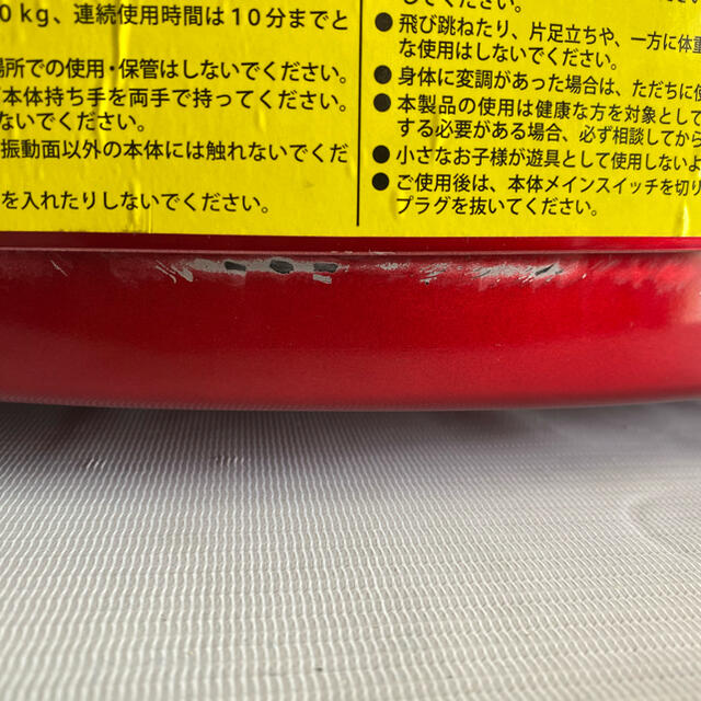ダイエット】 ALINCO 振動マシン バランスウェーブ ミニ FAV4117Rの通販 by セピア19s shop|ラクマ るだけ - shineray.com.br ダイエット】 ALINCO 振動マシン バランスウェーブ ミニ FAV4117Rの通販 by セピア19s shop|ラクマ るだけ - shineray.com.br