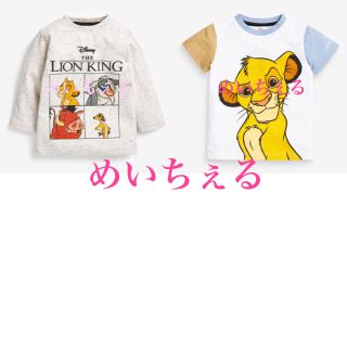 ディズニー(Disney)の専用ページ🎎🍡（5-6y）(Tシャツ/カットソー)