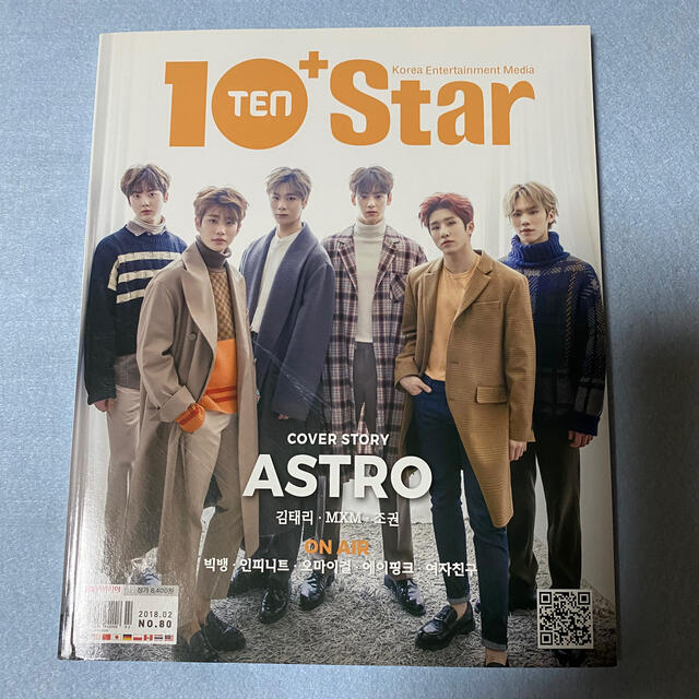 韓国雑誌　10+Star ASTRO、チャウヌ、ウヌ、ムンビン