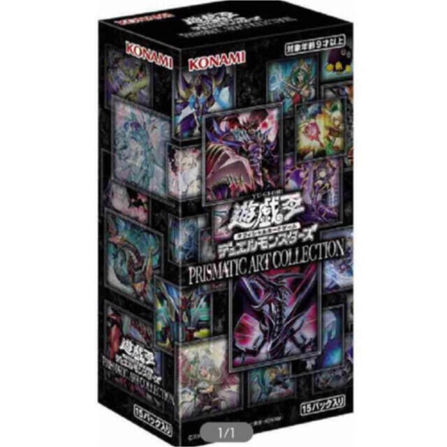 遊戯王　プリズマティック　アートコレクション　アーコレ　3BOX 3箱　未開封