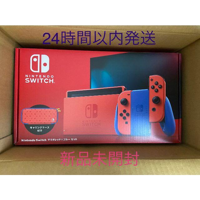 Nintendo Switch ネオンブルー ネオンレッド 新品未使用 2点セッ Nintendo Switch ネオンブルー ネオンレッド 新品未使用 2点セッ