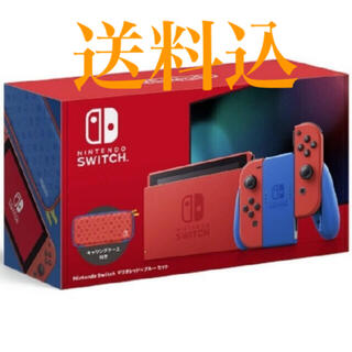 ニンテンドースイッチ(Nintendo Switch)の 新品未開封 Nintendo Switch マリオレッド×ブルー セット (家庭用ゲーム機本体)