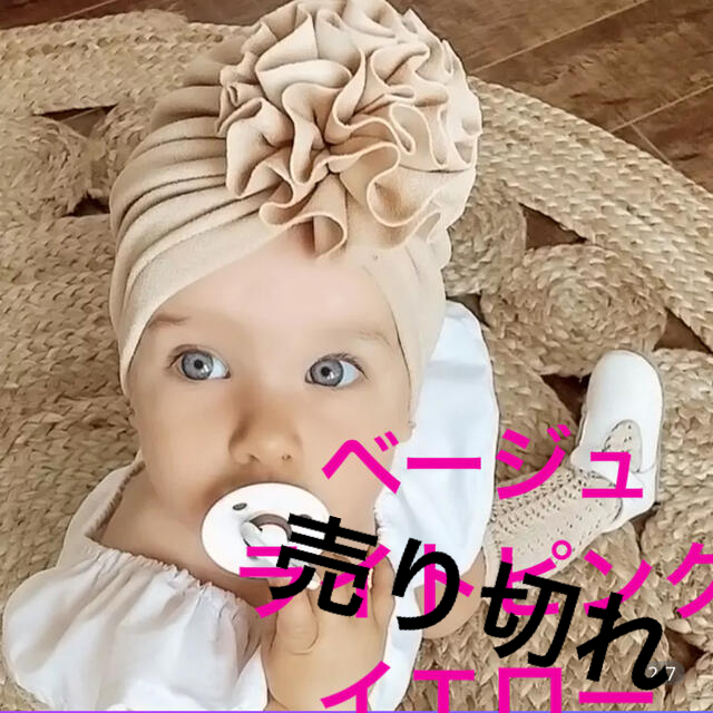 ベビーターバン 帽子 赤ちゃんヘアバンド 3色の通販 By もか ラクマ ベビーターバン 帽子 赤ちゃんヘアバンド 3色の通販 By もか ラクマ
