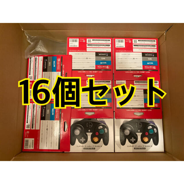 【新品】ゲームキューブコントローラー　スマブラブラック　Switch 16個