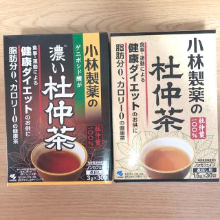 コバヤシセイヤク(小林製薬)の【2種類セット】小林製薬、杜仲茶(健康茶)