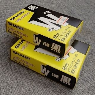 シャープ(SHARP)のリボンカセット(オフィス用品一般)