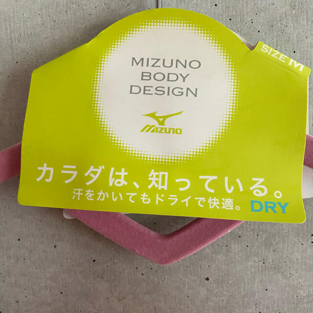 MIZUNO(ミズノ)の★ミズノ★スパッツ レギンス ピンク Mサイズ 新品 未使用 タグ付き レディースのレッグウェア(レギンス/スパッツ)の商品写真