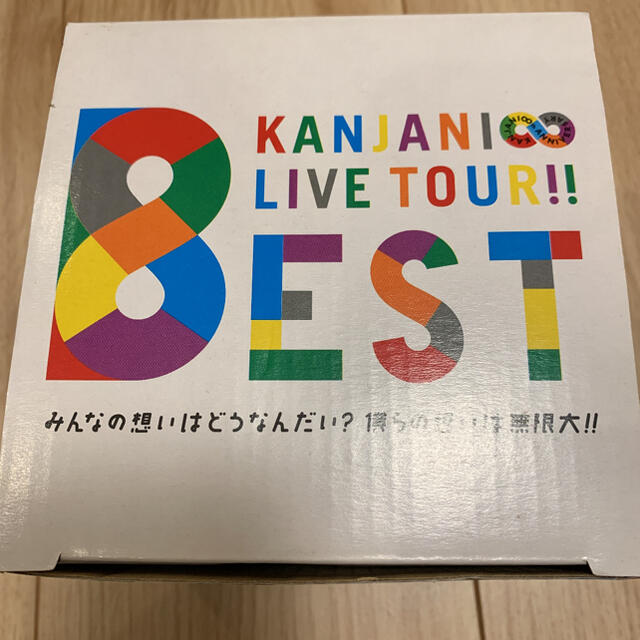 関ジャニ∞(カンジャニエイト)の関ジャニ∞  KANJANI∞ LIVE TOUR!!  8EST エンタメ/ホビーのDVD/ブルーレイ(アイドル)の商品写真