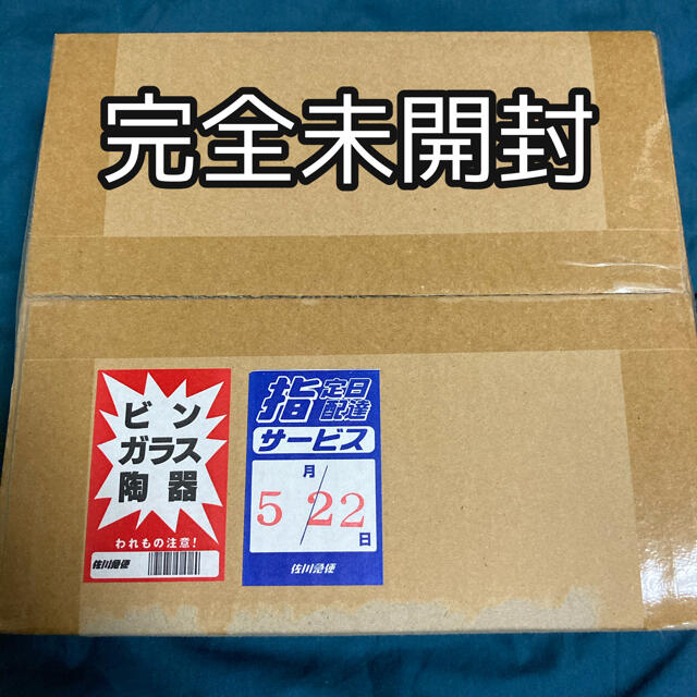 KONAMI(コナミ)のブラックマジシャンガール ステンレス 遊戯王　完全未開封　納品書付 エンタメ/ホビーのトレーディングカード(シングルカード)の商品写真