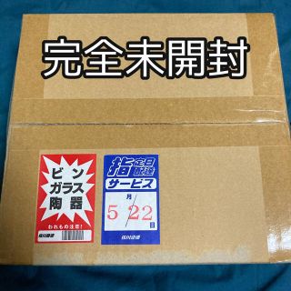 コナミ(KONAMI)のブラックマジシャンガール ステンレス 遊戯王　完全未開封　納品書付(シングルカード)