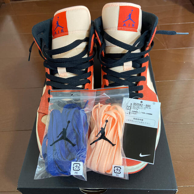 NIKE(ナイキ)のNIKE AIR JORDAN 1 MID TEAM ORANGE BLACK メンズの靴/シューズ(スニーカー)の商品写真