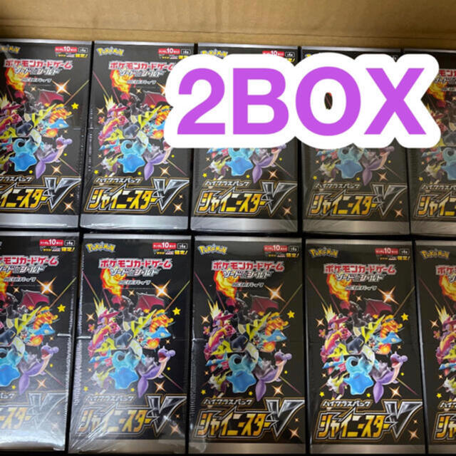 ポケカ　シャイニースターv 2BOX