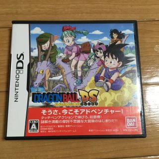 ドラゴンボール(ドラゴンボール)のドラゴンボールDS DS(携帯用ゲームソフト)