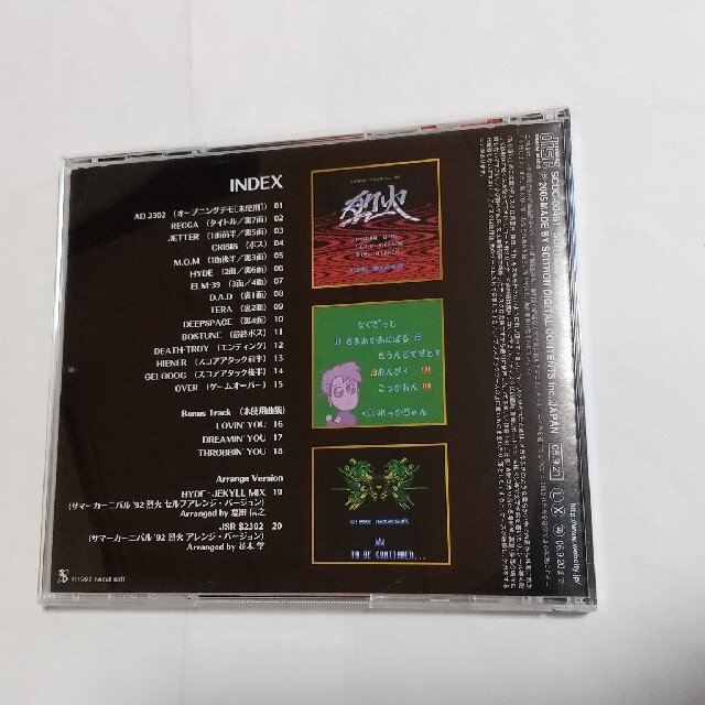 Dance 4 Me/Prince-未開封新品 CD