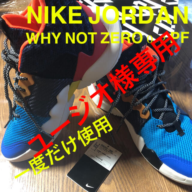 NIKE JORDAN WHY NOT ZERO 0.2PF