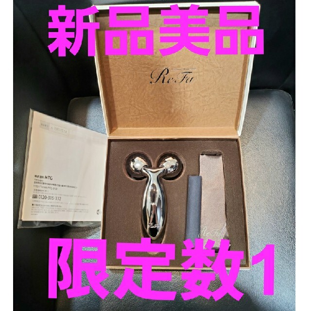 ReFa(リファ)のリファ　カラット(MTG正規品) スマホ/家電/カメラの美容/健康(フェイスケア/美顔器)の商品写真