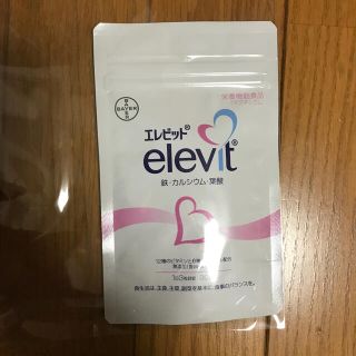 エレビット　葉酸　elevit(その他)