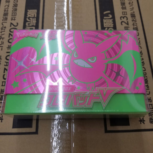 ポケモンカード SHINY BOX クロバットV 3個 2