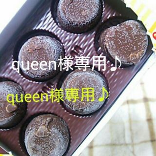 シャネル(CHANEL)のqueen様専用再出品、CHANEL財布(財布)