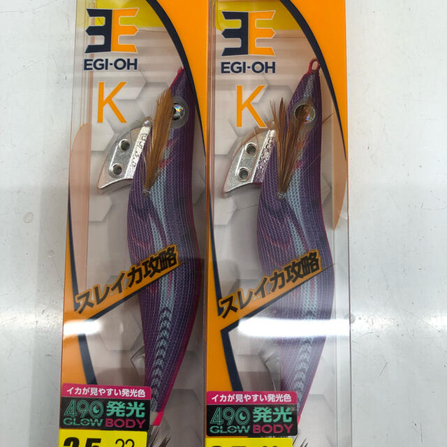 ヤマシタ エギ王k 3 5号490グローポイズンパープル2本セットの通販 By Hide S Shop ラクマ ヤマシタ エギ王k 3 5号490グローポイズンパープル2本セットの通販 By Hide S Shop ラクマ
