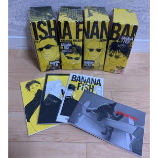 バナナフィッシュ(BANANA FISH)のbanana fish 復刻版　美品(全巻セット)