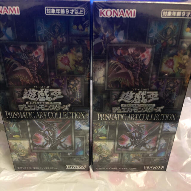 遊戯王 - プリズマティックアートコレクションbox未開封2箱の+spbgp44.ru