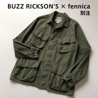 バズリクソンズ(Buzz Rickson's)のBUZZ RICKSON'S × fennica 別注 ジャングルファティーグ(ミリタリージャケット)