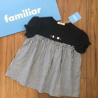 ファミリア(familiar)の【お取置き中】ファミリア 新品チュニック 120(Tシャツ/カットソー)