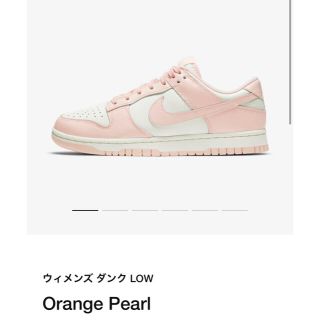 ナイキ(NIKE)の新品 NIKE WMNS DUNK LOW ORANGE PEARL 24(スニーカー)