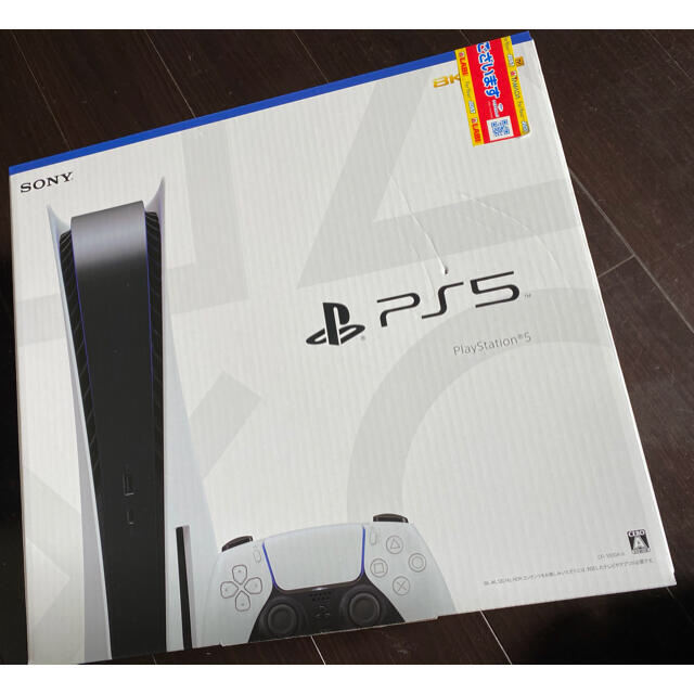 PlayStation5 プレステ5