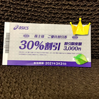 アシックス(asics)のasics 株主優待券　5枚(ショッピング)