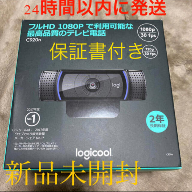 logitech webcam c920x logitech webcam c920x
