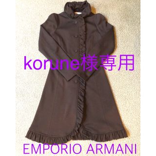 エンポリオアルマーニ(Emporio Armani)のkorune様専用　美品　EMPORIO ARMANI  　ニットコート(ニットコート)